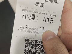 -simply thai天泰(美罗城店)