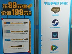 -上机堂网咖永源店