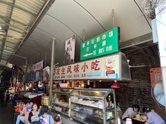 -友生风味小吃(营平农产品市场店)