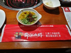 -惠友大虾(太原北街店)