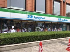 -全家便利店(王府井大街店)