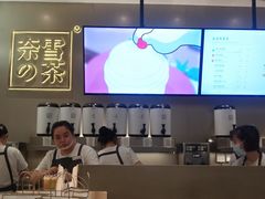 -奈雪的茶(市百一店)