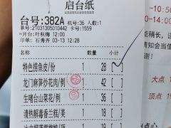 -潮喜竹溪荔湖酒家(荔枝湾店)