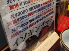 -石葵(锦业时代店)