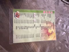 -仙蘑洞