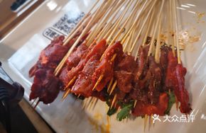 Spicy Beef Cubes
