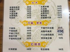 -黑皮酸菜鱼(三山街店)