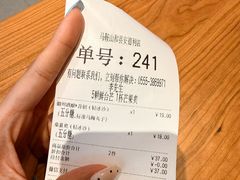 -卡旺卡(马鞍山和县安德利店)