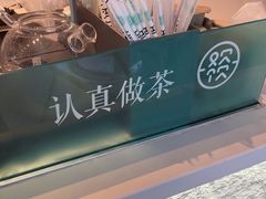 -欢饮(王府井总店)
