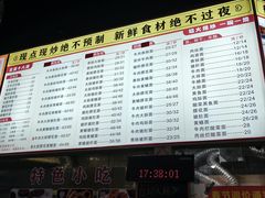 -荣荣面馆(丹溪大道店)