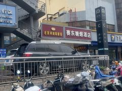 -老宾州南街酸粉店(民族大道店)