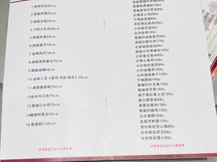 -神洲四海大酒楼(王府井澳门中心店)