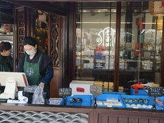 -仁昌顺(震泽店)