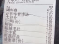 -潮正和潮汕牛肉火锅·老字号(番禺万达店)