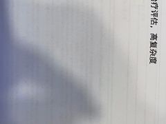 -优复医疗·骨科康复UP Clinic(陆家嘴院区)