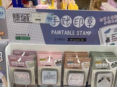 -鹏佳腾学生文创