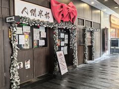 -中海环宇荟