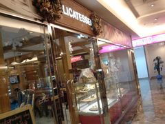 门面-丽都DELICATESSEN熟食店