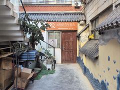 -云柏居青年旅舍(西关十字店)