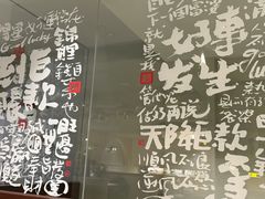 -麻喜大