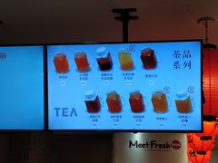 -鲜芋仙(宝地广场店)