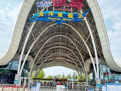 -渔岛海洋度假区