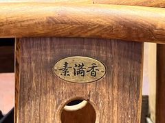 -素满香·食养自助(天一广场店)
