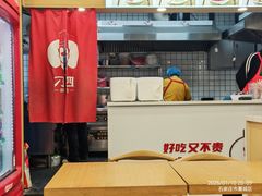 -刁四藤椒麻辣烫(良村开发区店)