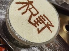 -龙神·炭烧酒场深夜食堂(新街口店)