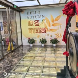 点击看大图 -中国黄金(北京旗舰店)