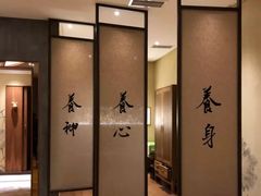 -常乐·对症推拿(世豪第30分店)