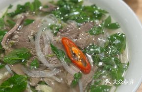 Hanoi Beef Noodle Soup