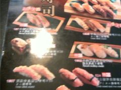 android_upload_pic-古田居·特色寿司料理(星之岛旗舰店)