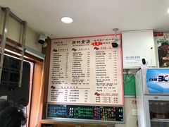 -荔林食店(西华路店)