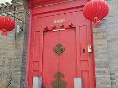 -北京前门大栅栏