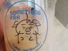 -Something For(中洲湾店)