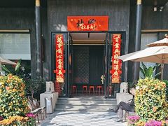 -北院·果木烤鸭·25年东北菜(创意产业园店)