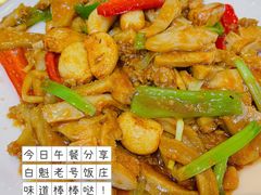 -白魁老号饭庄(交道口店)