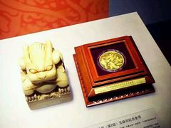 -沈阳金融博物馆