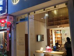 -左悦·艾灸调理·推拿按摩·精油SPA(卓悦汇店)