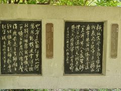 -南唐二陵