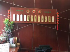 -熙盛源(复兴路店)