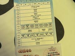 -成都保利公园皇冠假日酒店(熊猫基地店)