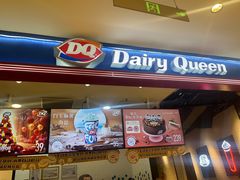 -DQ·蛋糕·冰淇淋(苏州中心店)