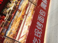 -味多美蛋糕(看丹桥店)