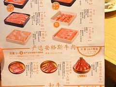 -温野菜涮涮锅(曲江大悦城店)