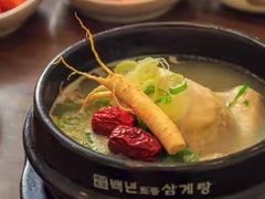 长白山参鸡汤-Restaurante Nordest 东北人家