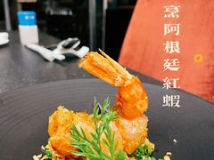 蒜香炸烹阿根廷红虾-羡餐厅·杭帮菜·淳菜(千岛湖自由洲际殿店)