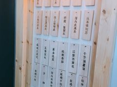 -厝内小眷村(天河南一路店)