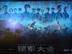 -博纳国际影城(铜锣湾激光巨幕杜比店)